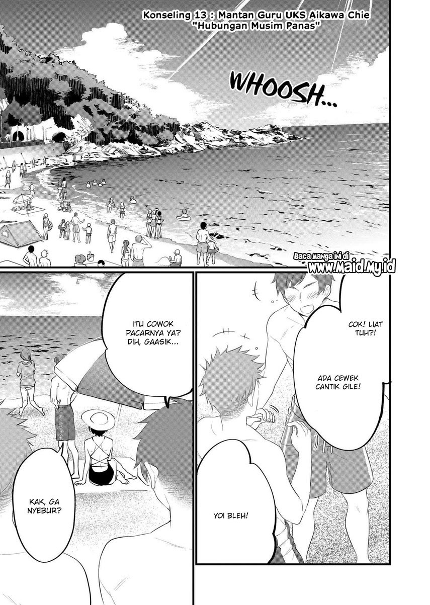 Sensei de Shicha Ikemasen! chapter 13